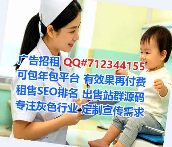 迁西生子物业有限公司